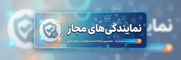 محاسبه متراژ‌