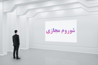 محاسبه متراژ‌